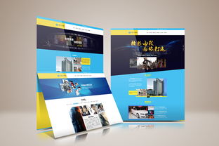 企業(yè)網站設計與開發(fā) 構建數(shù)字化時代的品牌基石