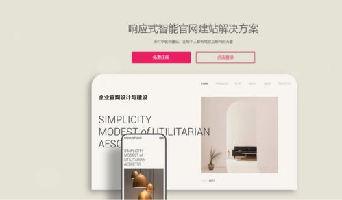2022年企業(yè)獨立站官網設計與開發(fā)全攻略 從規(guī)劃到上線的實戰(zhàn)指南