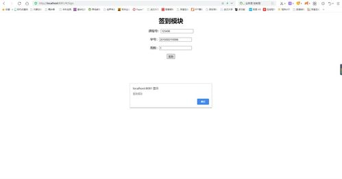 Web服務(wù)開發(fā) 網(wǎng)站設(shè)計(jì)與開發(fā)實(shí)踐