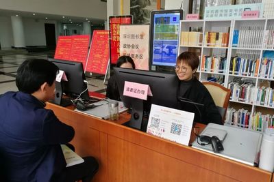 深圳圖書館持續(xù)開展政協(xié)會(huì)議現(xiàn)場服務(wù)，助力“學(xué)習(xí)型機(jī)關(guān)”建設(shè)