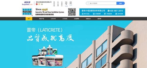 雷帝正式入駐買化塑慧銷通，以技術推廣服務賦能企業經濟發展提質增效